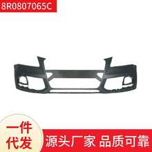 8R0807065C �m��춊W��Audi Q5 2010�� ǰ���U�ܵ��Ꭷ��ˮ�����