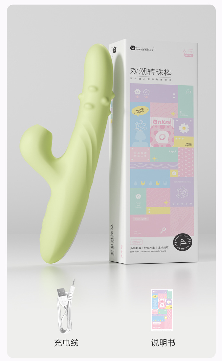 Ankoni Vibrating Bead Wand with Automatic Retractable Thrusting Action, ABS Body, Button Control — detail image 31