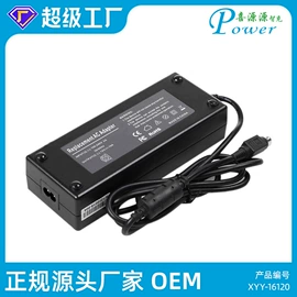 其他充电器;笔记本配件;手机充电器