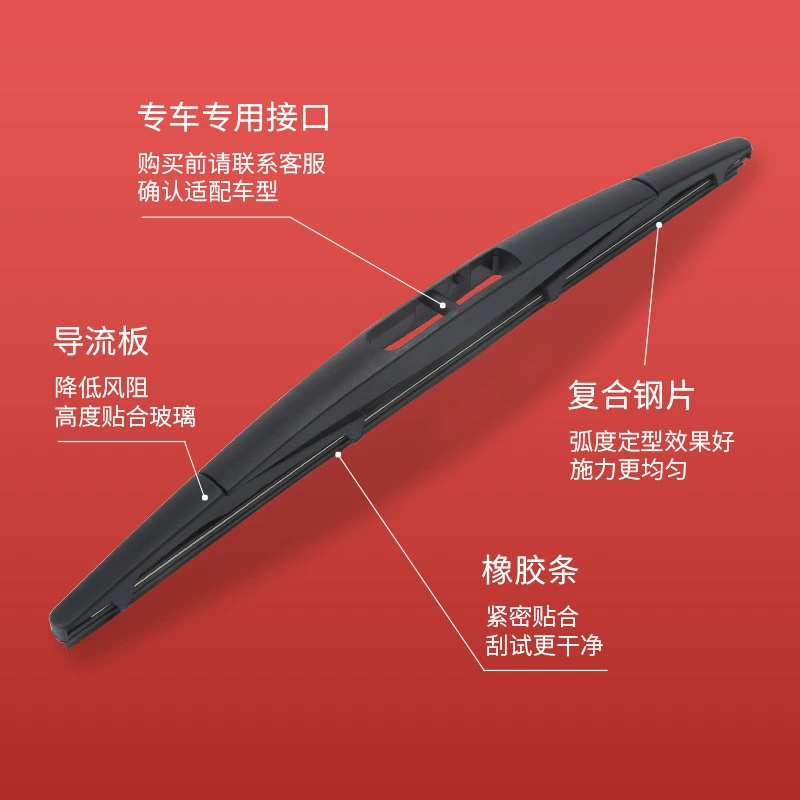 Подходит для лобового стекла Honda Odyssey, стеклоочиститель CRV Crown URV Fit Jeedbinzhi Ai Lifan Boat Wiper Film