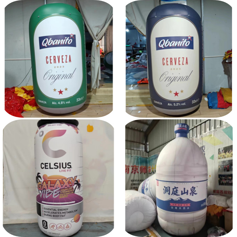 充气广告饮料瓶气模闭气PVC材质悬挂啤酒瓶罐子活动仿真门店装饰