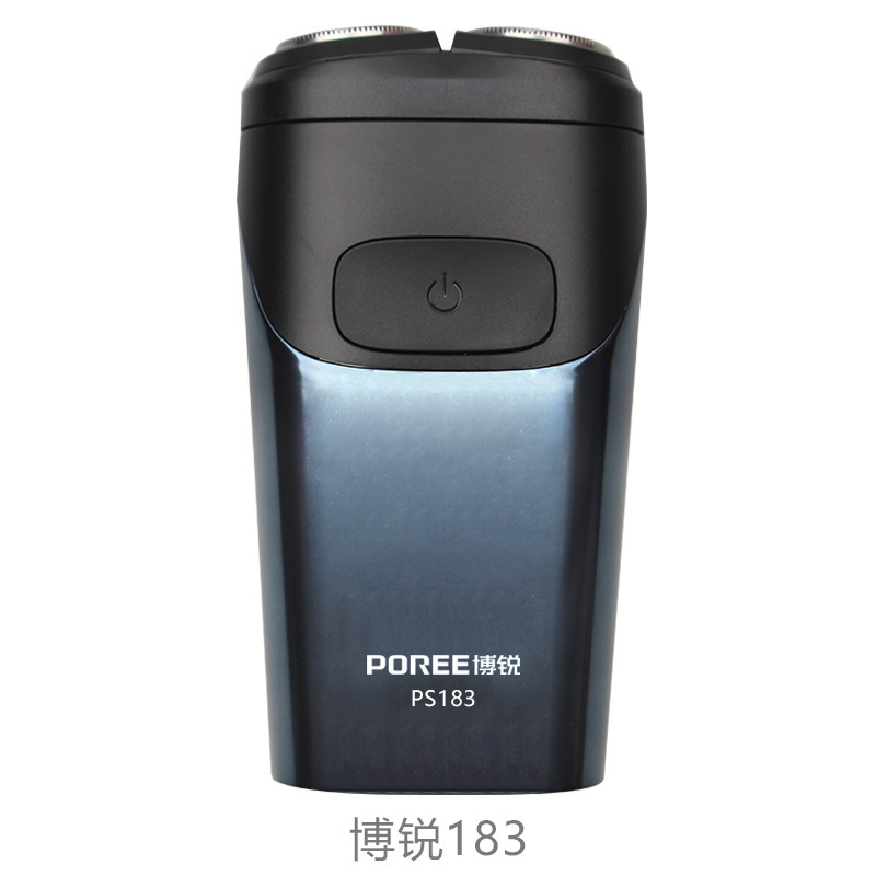 【ボライ複数商品低価格卸売】ボライシェーバー ダブルヘッドポータブル|undefined