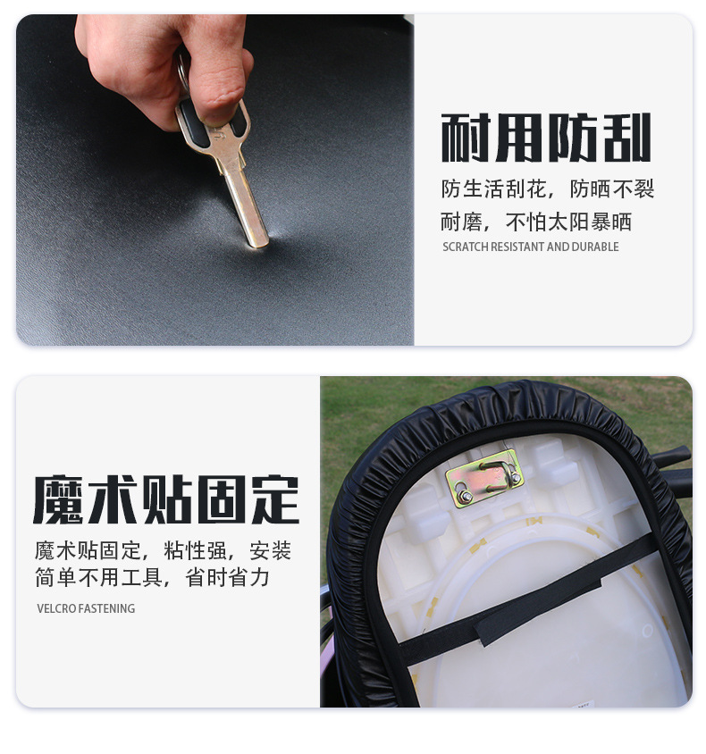 Electric Car Motorcycle Cushion Cover Waterproof Sunscreen Rainproof Thickened Leather Battery Car Cushion Cover Universal Cushion Cover