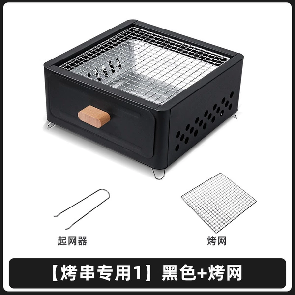 Dirty-resistant black [Baking net] pull-up charcoal oven