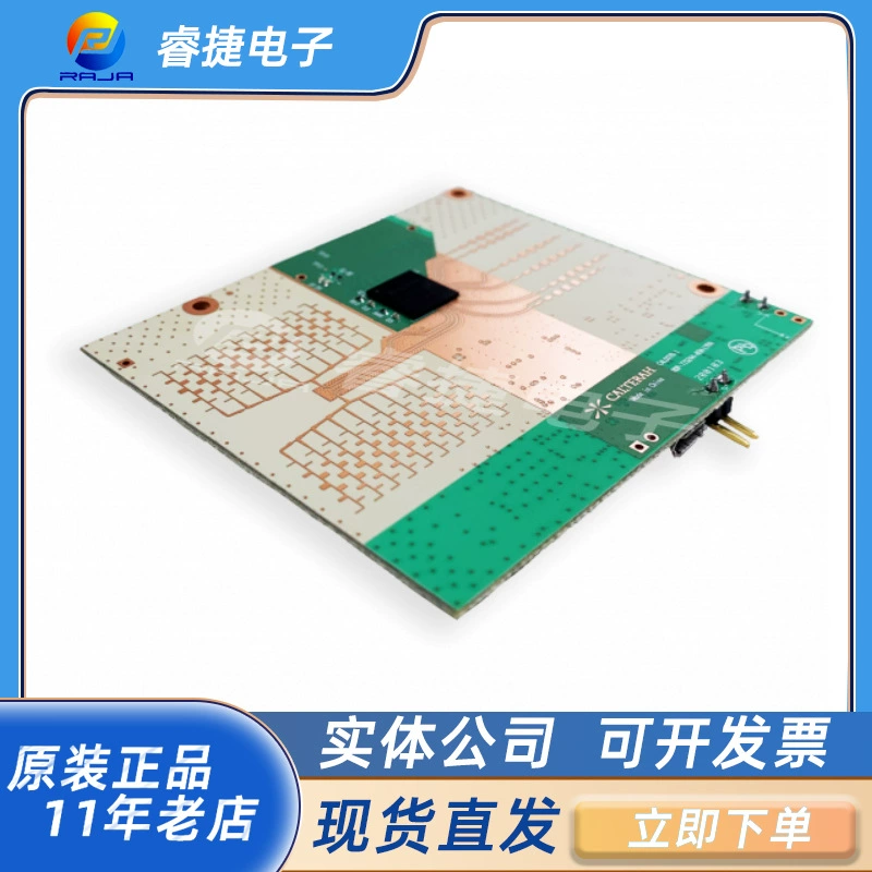 RDP-77S244-AEM-LYRA Оригинальная плата для разработки платформы радара Alps 77/79GHz