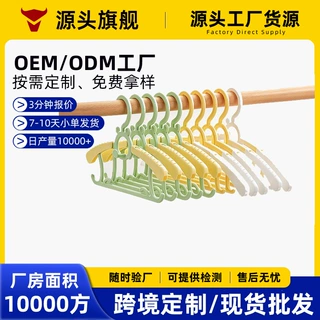 源头工厂加工定制儿童衣架多功能可伸缩防滑衣架婴儿童宝宝晾衣撑
