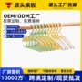 儿童可伸缩多功能婴儿衣架