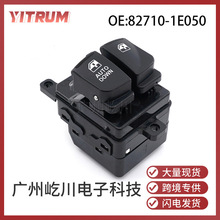 82710-1E050 �����ִ������������������������ص綯�������ڿ���