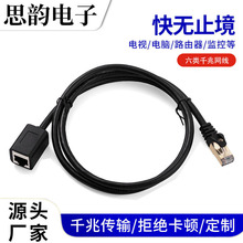 ���S�N�۳���W�j���L��RJ45���DĸCAT6 FTP �����γ�Ʒ����