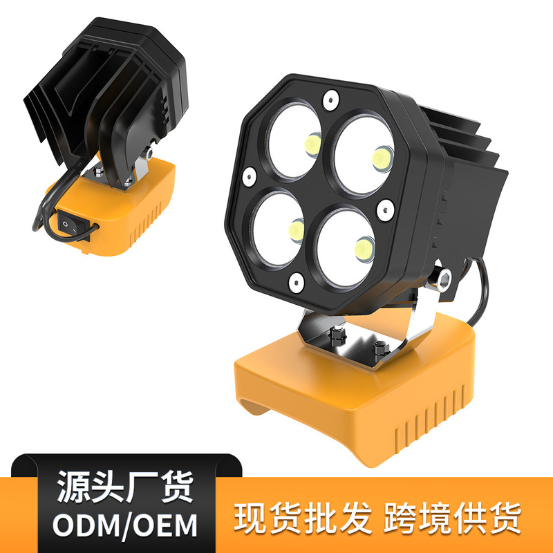 Cross-border explosions 40W portable outdoor LED work lamp is adapted to DCB series 18V/20V battery Cross-border explosions 40W portable outdoor LED work lamp is adapted to DCB series 18V/20V battery