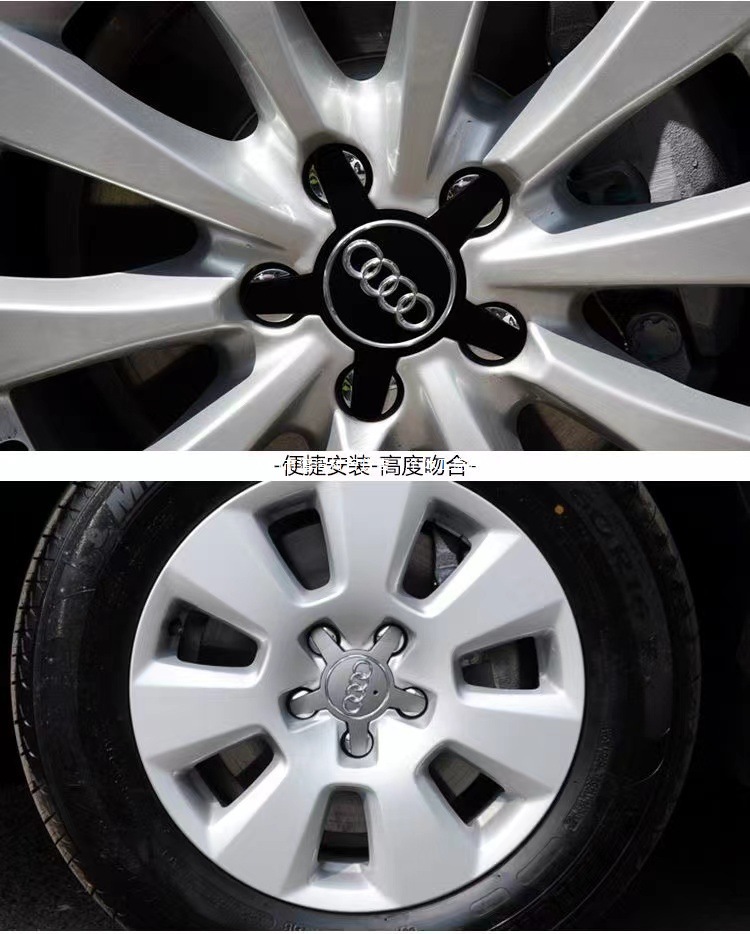 Audi Five-Claw Wheel Hub Cap A4L/A5/A6L Black Wheel Tire Logo 135mm