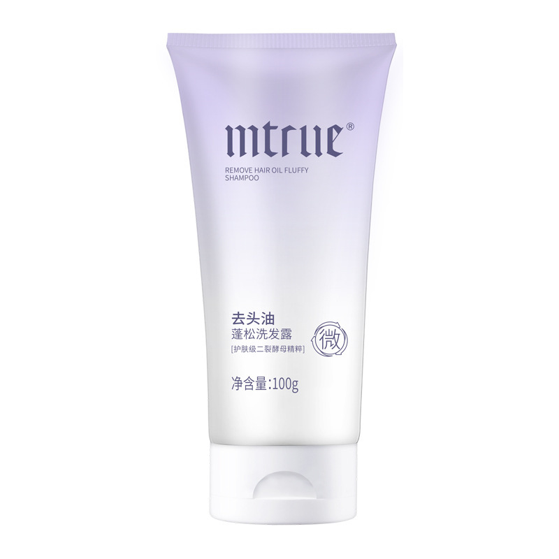 迪彩MTRUEは頭油に行って、長期的にオイルをコントロールします。|undefined