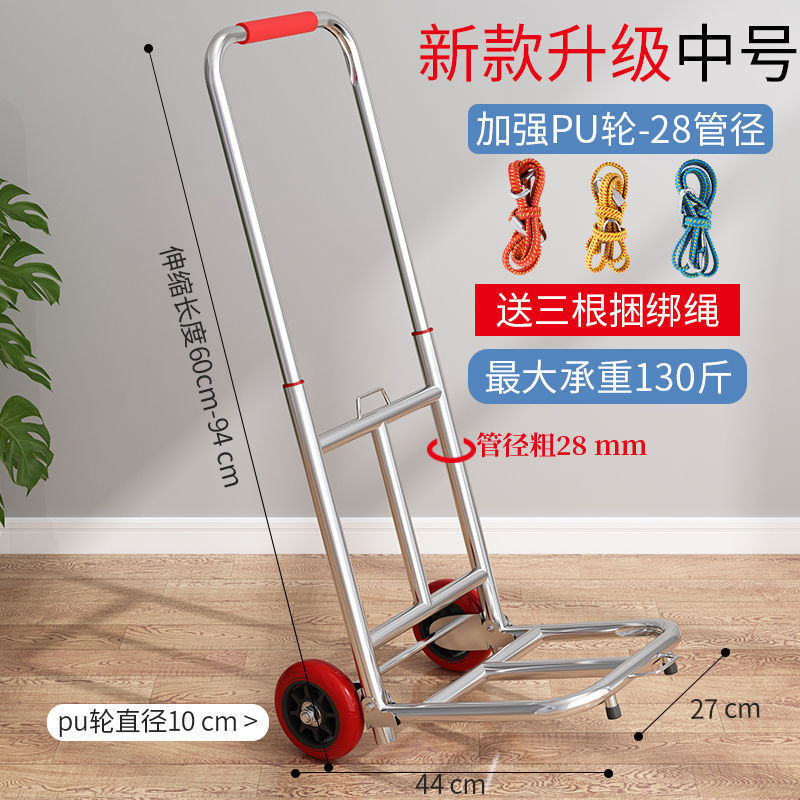 手押し車、折りたたみ式ポータブル荷物トレーラー、ショッピングカート、食料品ショッピングカート、牽引カート、トラック、重量物運搬トラック|undefined