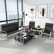 *v办公沙发茶几组合铁艺三人小型办公室简易 商务接待长条椅公共