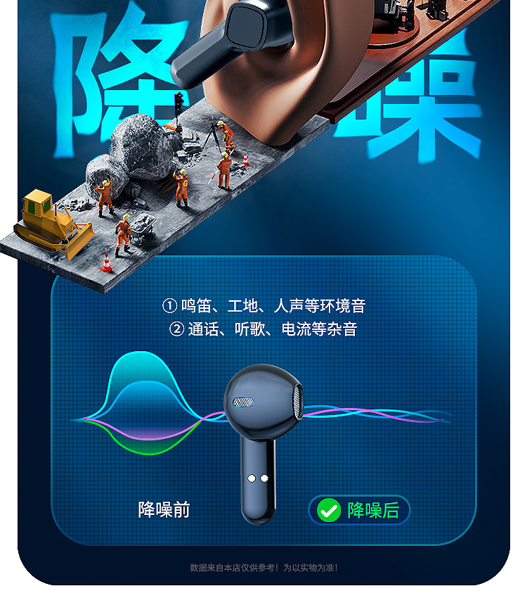 V9-镜面屏详情-华-蓝色-新_13