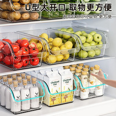 冰箱收纳盒抽屉式保鲜盒冷冻鸡蛋储物盒厨房蔬菜水果专用整理神器