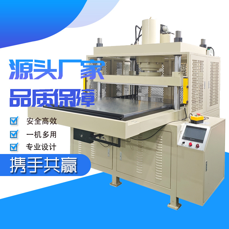 干冰颗粒压制成型液压机10 20 30 40 50T吨全智能干冰压块机