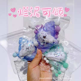 小红书同款烂泥感可颂捏捏仿真食玩仿硅胶可颂面包捏捏乐解压玩具