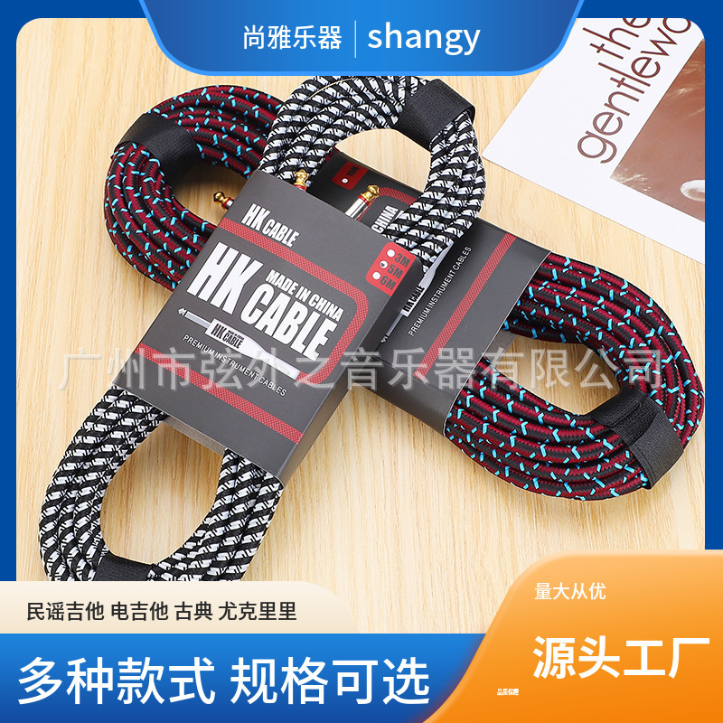 Guitar Audio Speaker Cable Hk 3m Folk Electric Box Bass Braided Noise Reduction Audio Cable Cable Guitar Audio Speaker Cable Hk 3m Folk Electric Box Bass Braided Noise Reduction Audio Cable Cable