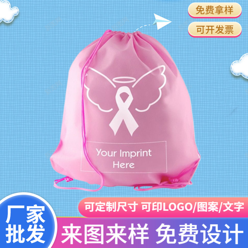 批发生产190T/210D涤纶时尚包装束口手提袋 可加印刷