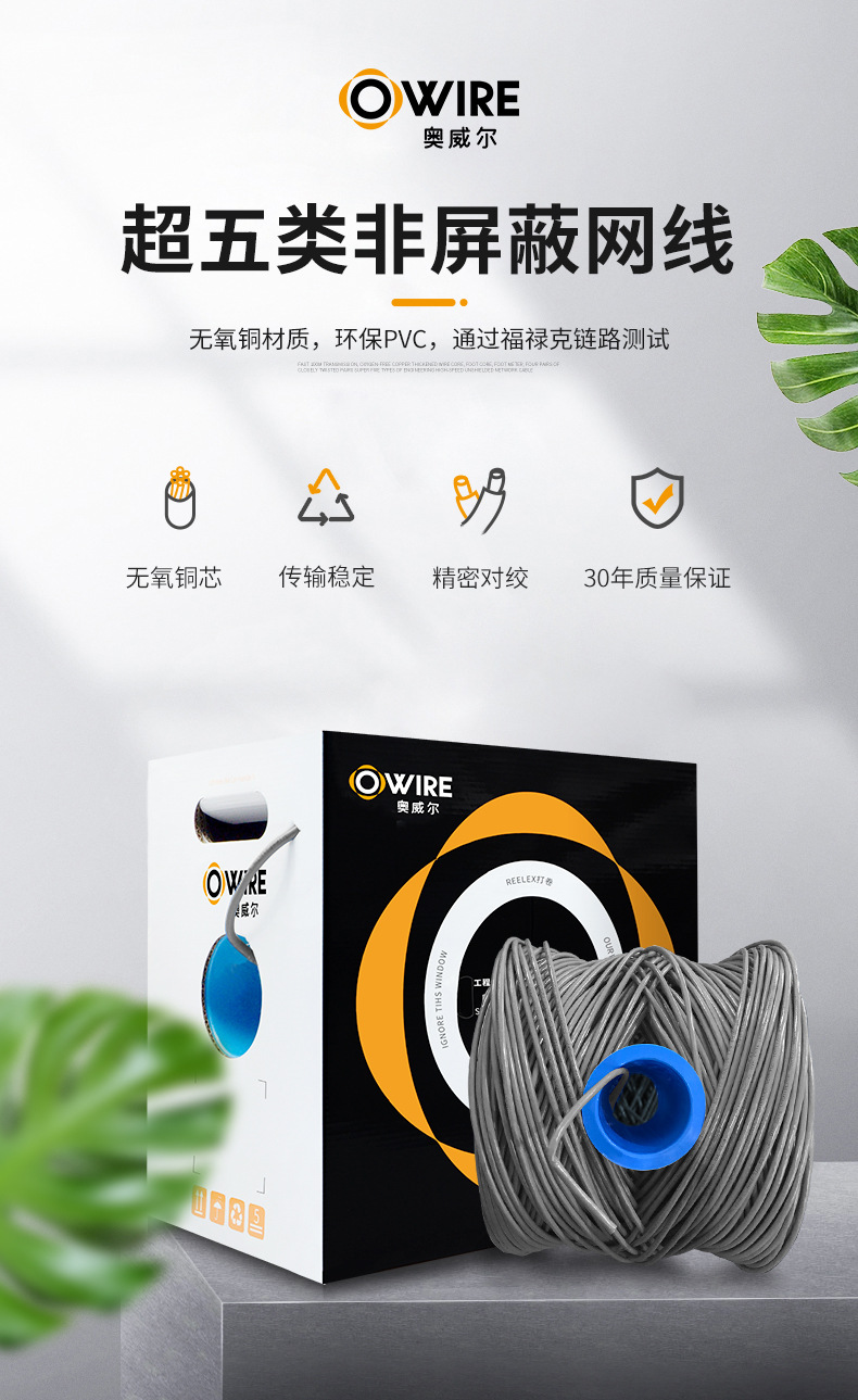 超五类非屏蔽网线无氧铜过测工程通讯网线批发 UTP CAT5E 2*4*0.5-阿里巴巴