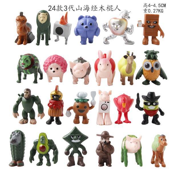 24種類の山海経フィギュア、サメ人形、木の棒人間、猿人形モデル、デスクトップ装飾品、クロスボーダー新製品|undefined