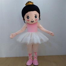 動漫芭蕾舞蹈小女孩表演行走玩具表演道具小公主卡通人偶服裝衣服