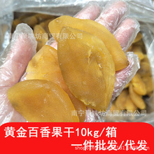 �S�����������lɢ�b10kg/��������T��ʳ���ɏV������������l