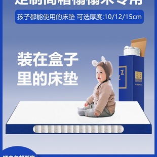 ��������10cm��������ϯ��˼��ͯ�o��ȩ�������s���ױ���|