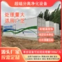 处理河道治理涂装设备