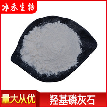 �ǻ��׻�ʯHAP 4.5΢��ʳƷ��/��ҵ�� �������׼��ǻ��׻�ʯ����