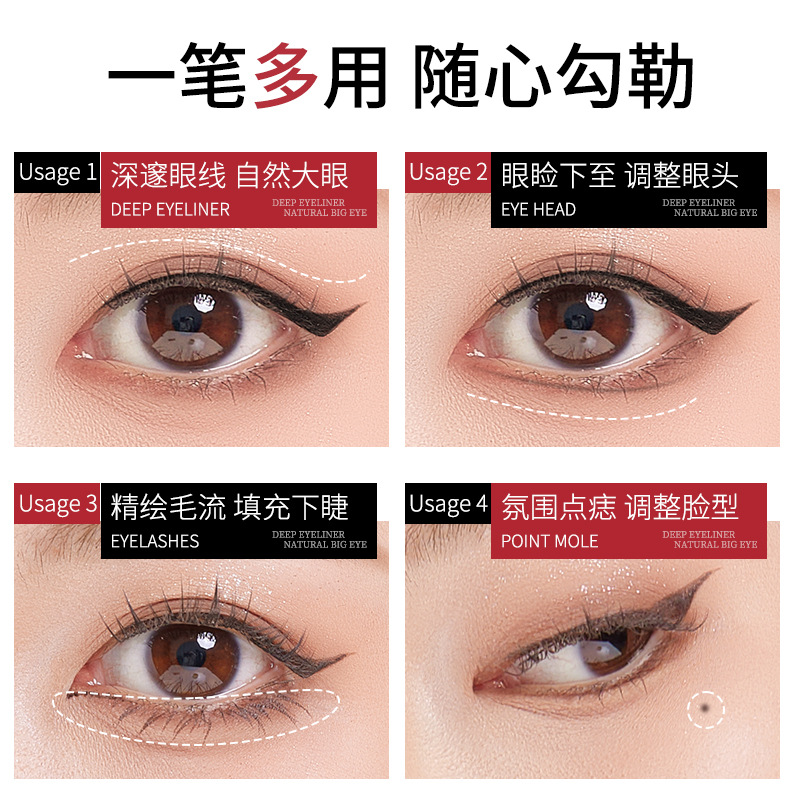GECOMO delineador de ojos muy fino no se quita maquillaje, impermeable, sin manchas, suave, nuevo delineador de ojos seco rápido, maquillaje al por mayor