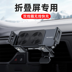 折り畳みスクリーン携帯電話車載スタンド無線充電大画面自動車吹出口ナビゲーション専用華為サムスン