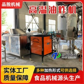 休闲食品加工;肉品加工设备;果蔬加工设备