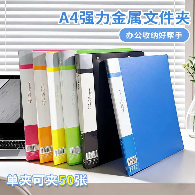 A4金属夹文件夹双夹强力单双夹资料夹办公档案夹试卷收纳夹批发