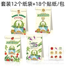 LB310���Q�q̫����ɫ����ס�﹝Sukkot�Ɍ��ǹ��YƷţƤ������