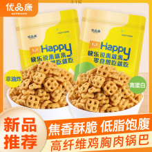 鸡胸肉锅巴非油炸网红香脆高膳食纤维粗粮解馋代餐追剧小零食批发
