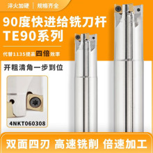TE90���ϳ����90��ֱ�Ƿ���ϳ����4NKT060308�����ϳ��Ƭ��1135