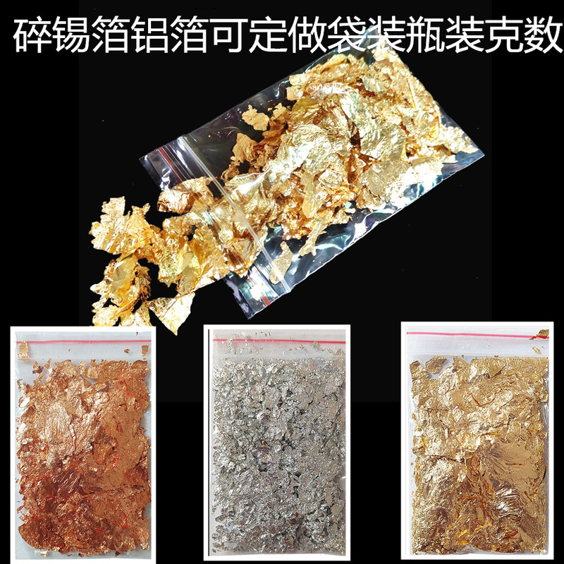 Cross-border Sale of Broken Gold Foil Broken Silver Foil Broken Rose Gold Tin Foil DIY Nail Painting Decorations Bulk Bags