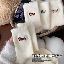 小狗澳绒袜子女秋冬季中筒袜居家卡通加厚睡眠袜保暖毛绒棉袜冬天