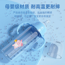 帅童婴儿奶瓶宽口径pp奶瓶宝宝断奶奶瓶防呛防胀气奶瓶批发