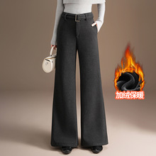 防羊绒阔腿休闲裤子女2025冬季新款加绒高腰垂感显瘦鱼尾筒喇叭裤
