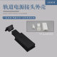 Two-Line Track Strip Guide Rail Strip Light Track Light Slot Track Light Accessories Direct Adapter Track Strip Spotlight Universal