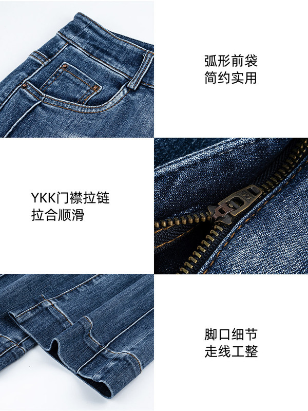 高腰微喇牛仔裤女显瘦2025秋季新款弹力百搭小个子九分直筒喇叭裤|undefined