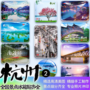 �㽭�����ɳ��ϝ������Ϫ��ذ���̫�Ӟ���Ϫ����o��YƷ�����N