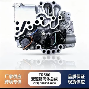 Subaru TR580 Корпус клапана трансмиссии CVT в сборе 31825AA050 Электромагнитный клапан АКПП