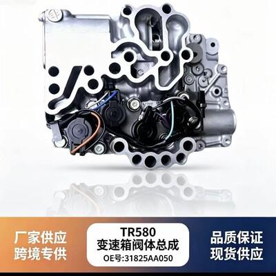 Subaru TR580 Корпус клапана трансмиссии CVT в сборе 31825AA050 Электромагнитный клапан АКПП