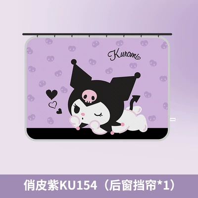 Kuromi Track-Type Car Curtain Sunshade Sun Protection and Heat Insulation Car Window Side Window Interior Sunshade (Car curtains) - ku154-c-coolomi-purple-rear-window1-smoothly-stretched-and-stable-without-falling-off