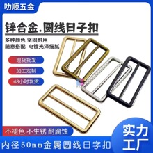 �������ֿ�50MM �A�����ֿ۰����� ���������� �����{�����ٿ�