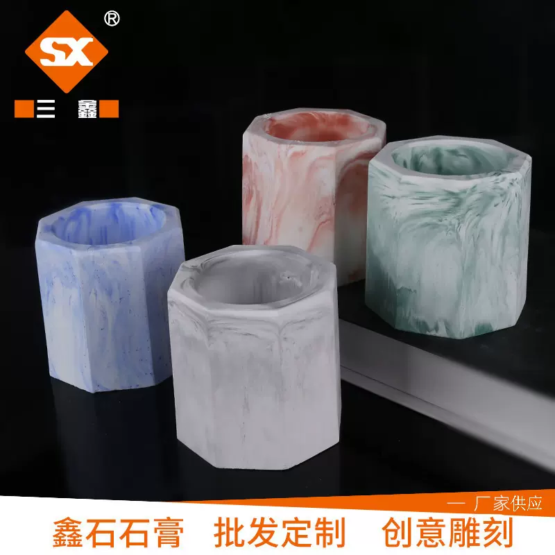 厂家定制石膏工艺品 创意雕刻石膏粉香薰石膏装饰摆件石膏